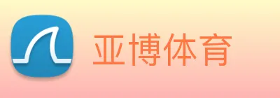 亚博体育 Logo